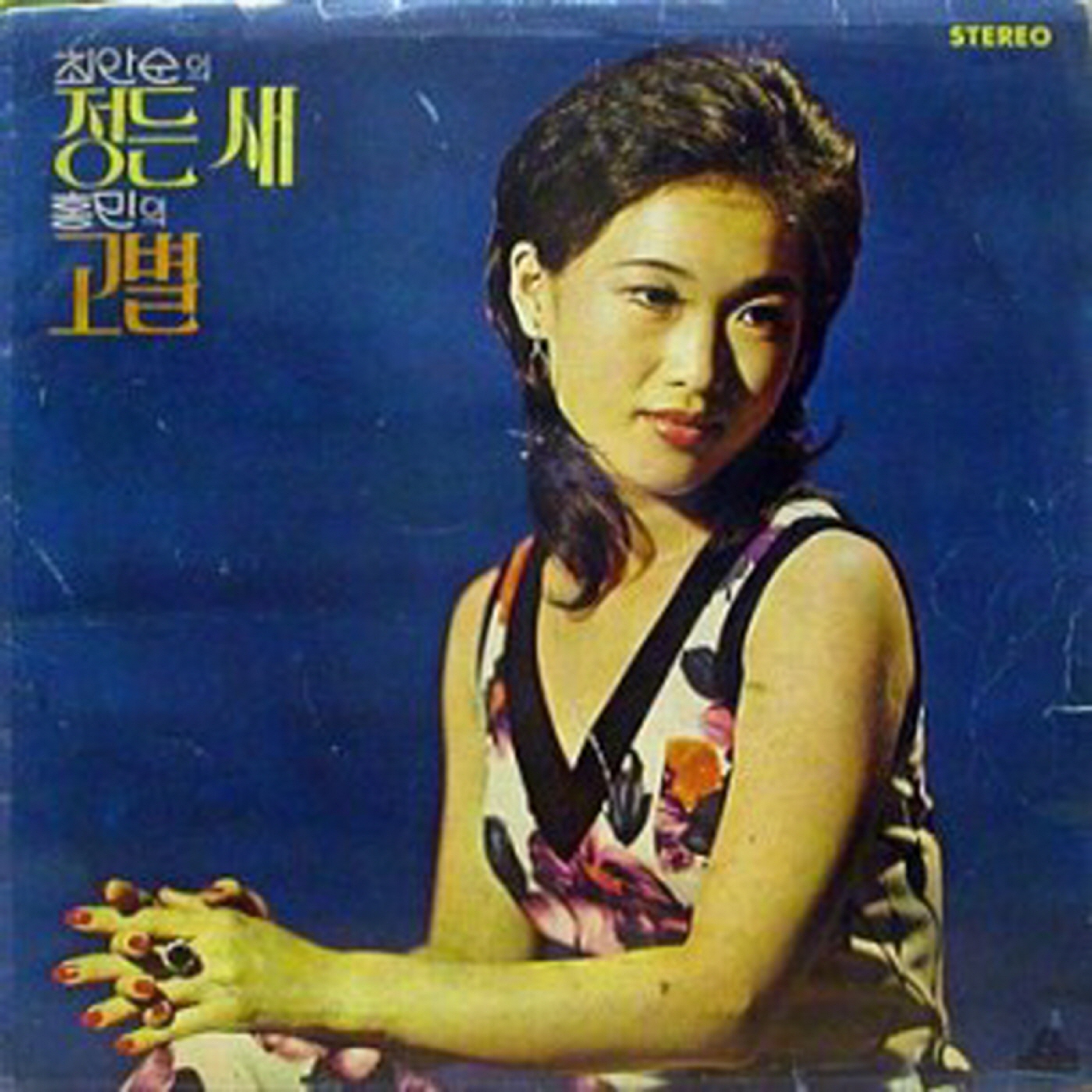 Image Cover